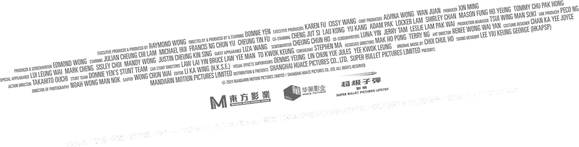 STAFF 監督・主演・製作: ドニー・イェン 『ジョン・ウィック:コンセクエンス』
CAST ジュリアン・チョン 『サンダーストーム 特殊捜査班」 フランシス・ン 「エグザイル/絆」 マイケル・ホイ 「Mr.BOO!」 シリーズ ジャーマン・チョン 「トワイライト・ウォリアーズ 決戦! 九龍城砦」
2024年/香港・中国/広東語/カラー/117分/シネスコ/5.1ch/原題:《誤判》THE PROSECUTOR/字幕翻訳: 小木曽三希子
配給:ツイン TWIN
(C)2024 Mandarin Motion Pictures Limited / Shanghai Huace Pictures Co., Ltd. All Rights Reserved